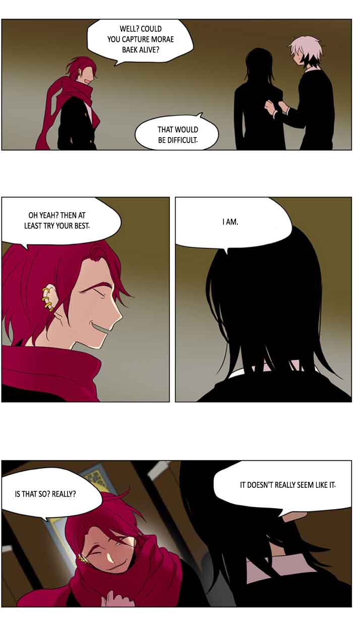 I Dont Want This Kind Of Hero 189 5