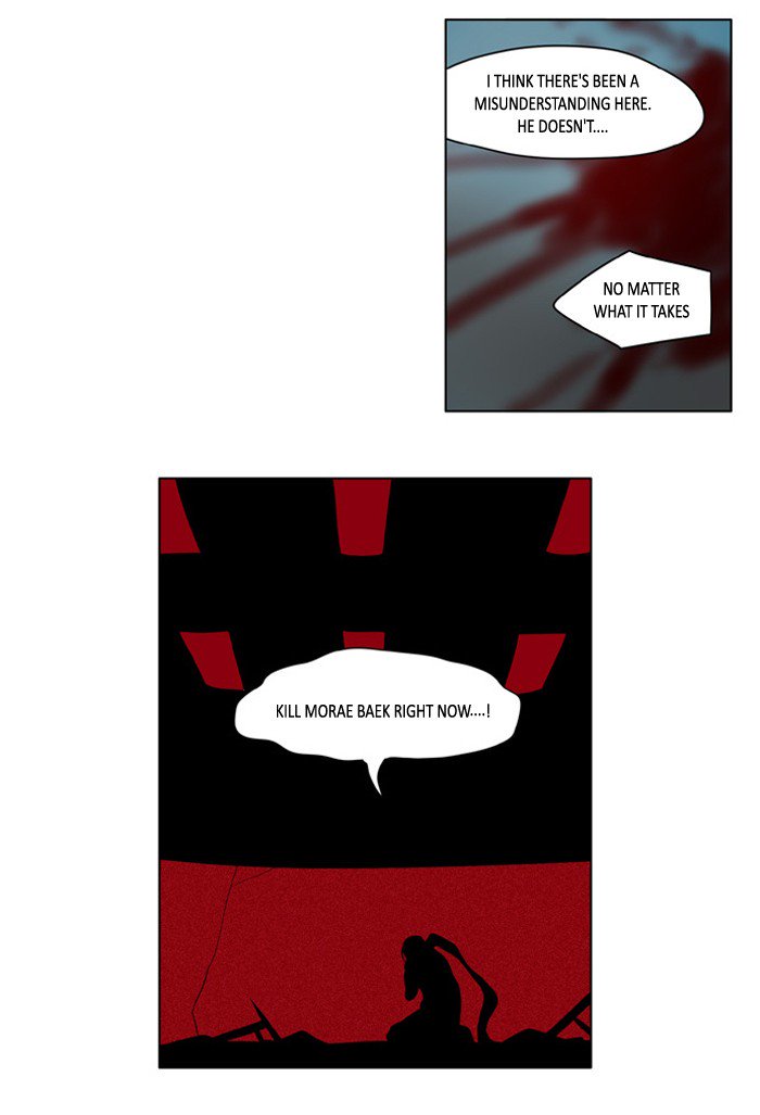 I Dont Want This Kind Of Hero 194 11