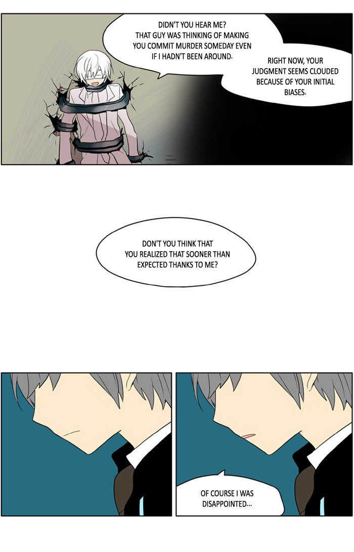 I Dont Want This Kind Of Hero 196 3