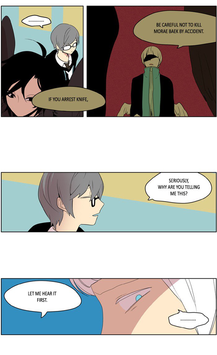 I Dont Want This Kind Of Hero 201 14
