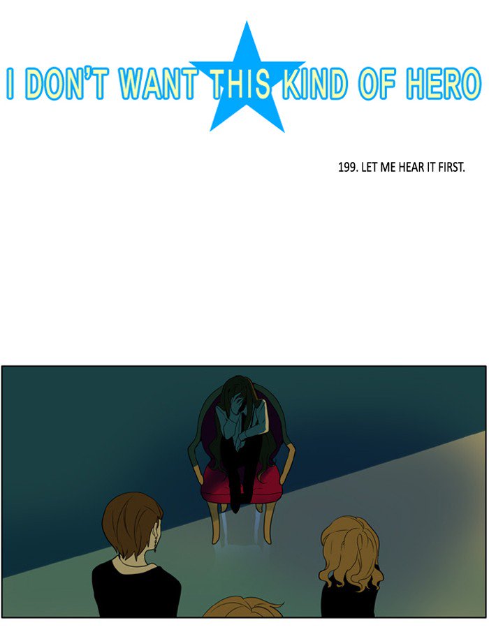 I Dont Want This Kind Of Hero 201 6