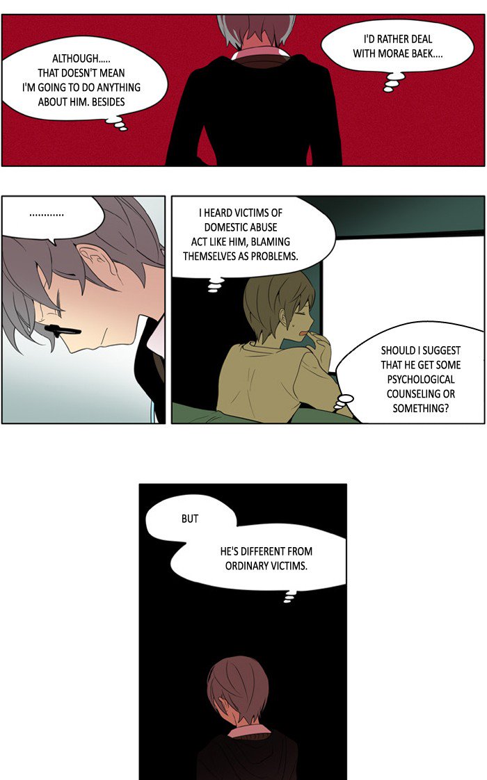 I Dont Want This Kind Of Hero 204 10