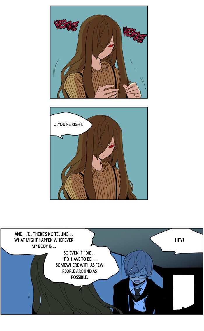 I Dont Want This Kind Of Hero 204 7