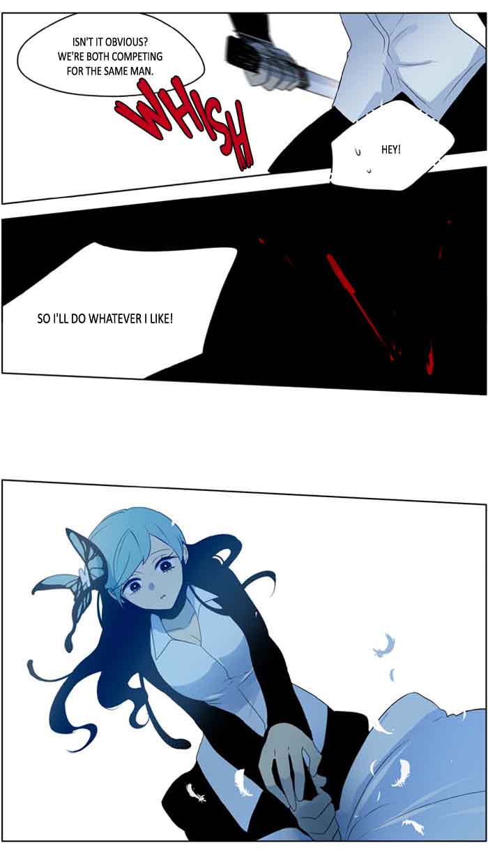 I Dont Want This Kind Of Hero 206 6
