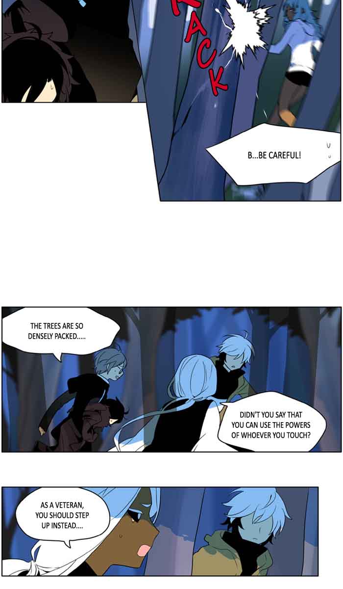 I Dont Want This Kind Of Hero 209 24