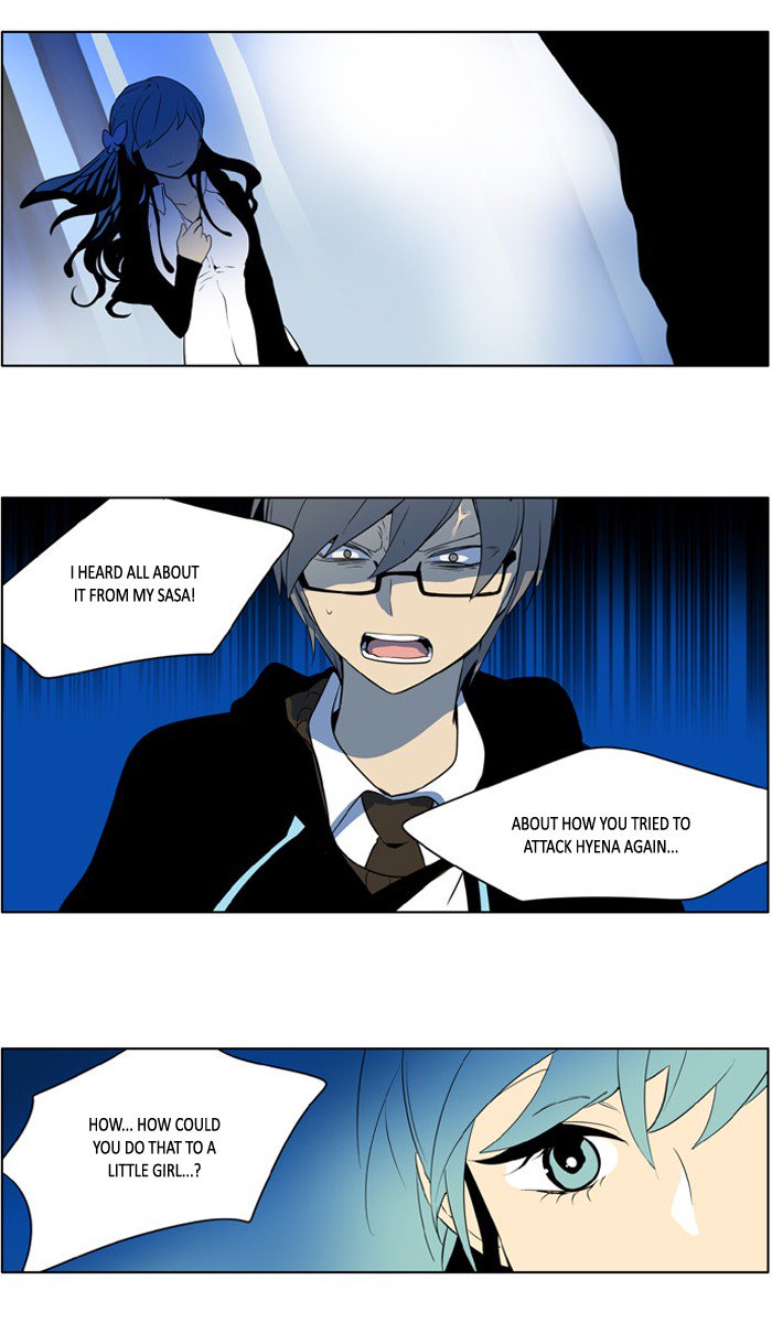 I Dont Want This Kind Of Hero 211 5