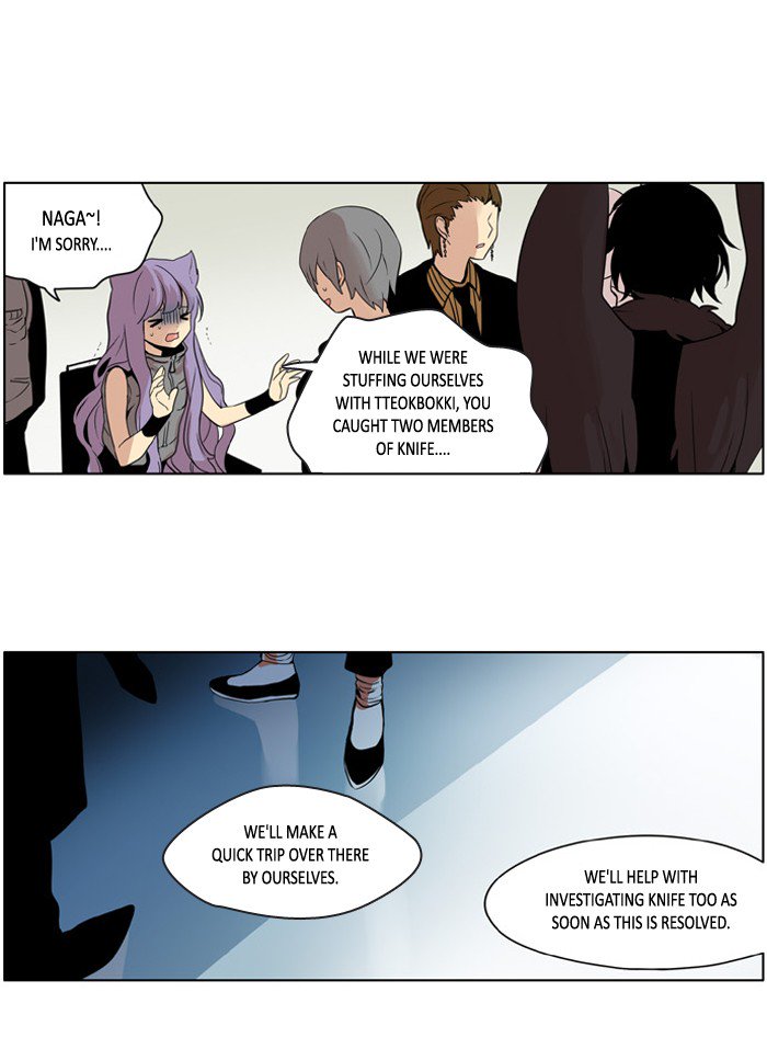 I Dont Want This Kind Of Hero 212 16