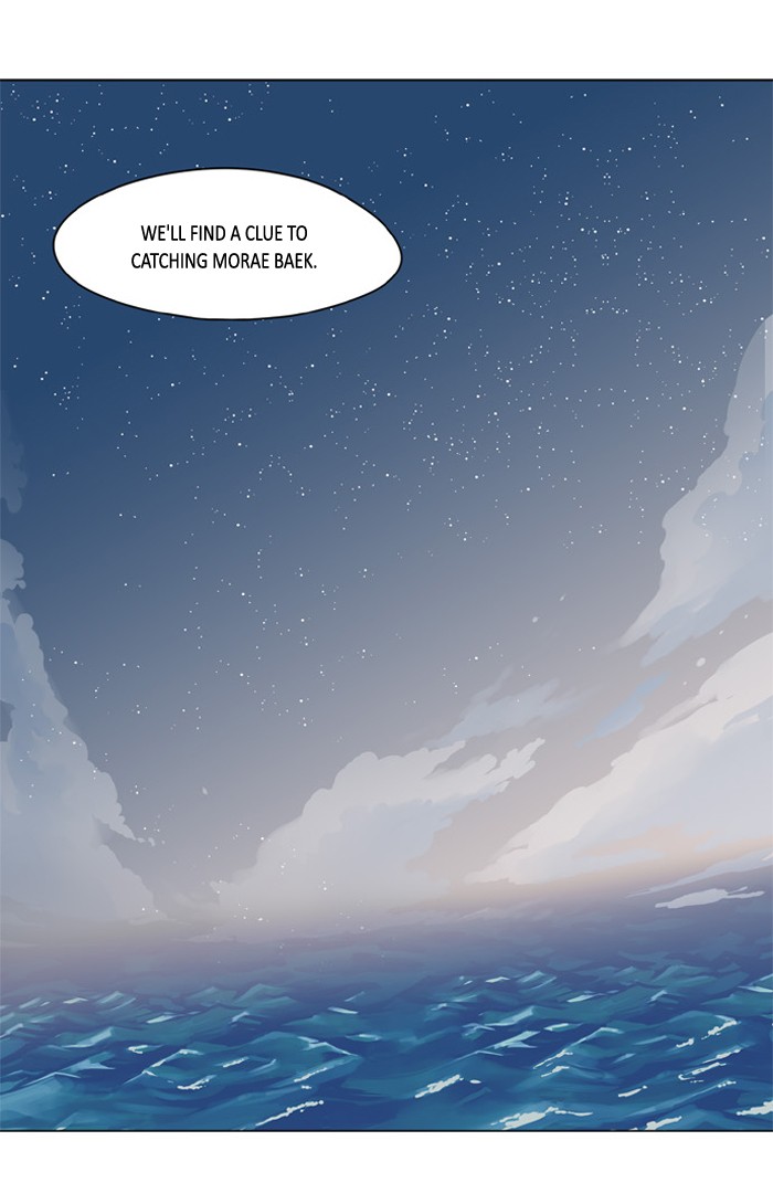 I Dont Want This Kind Of Hero 212 17