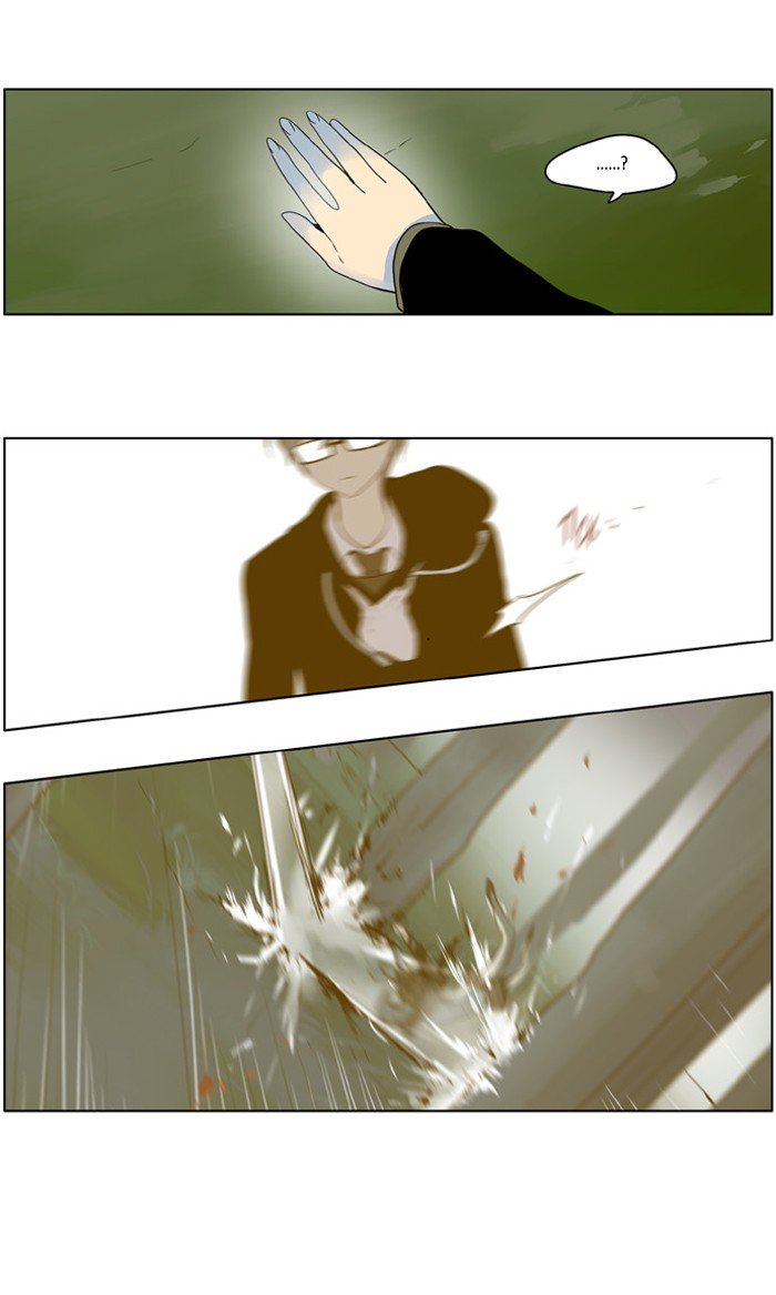 I Dont Want This Kind Of Hero 212 21