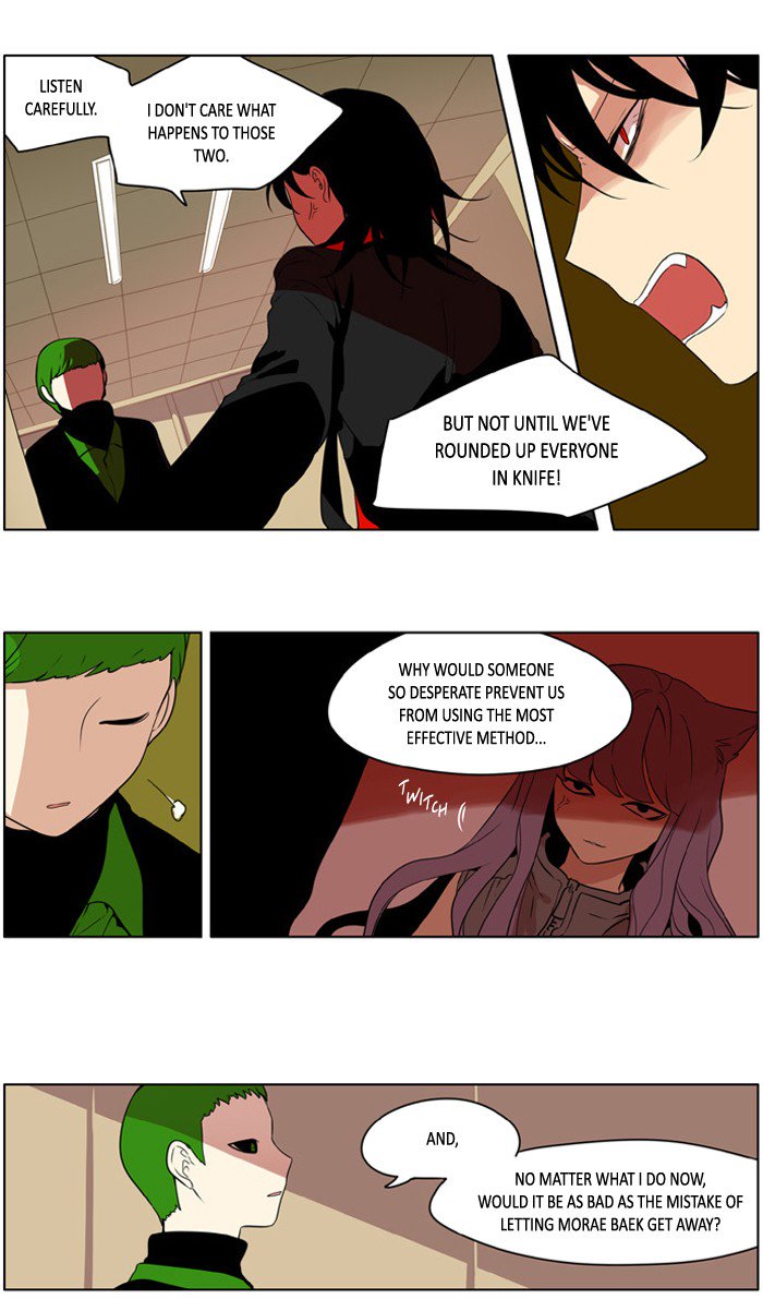 I Dont Want This Kind Of Hero 215 12