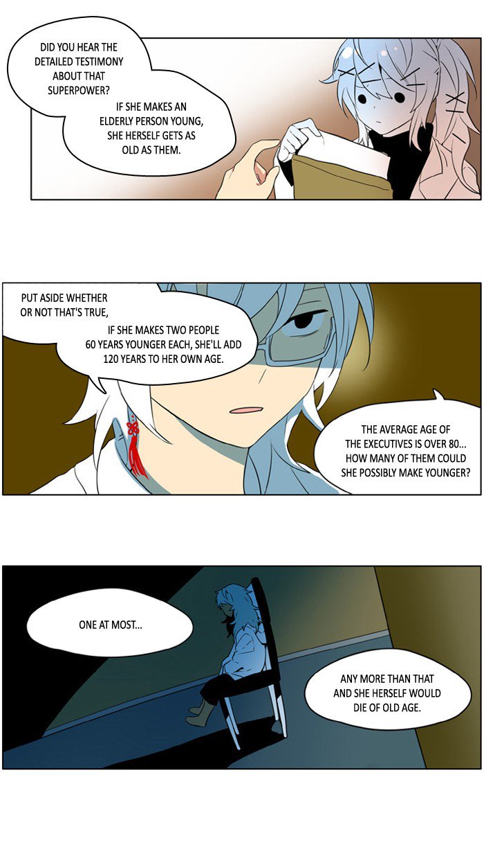 I Dont Want This Kind Of Hero 215 8