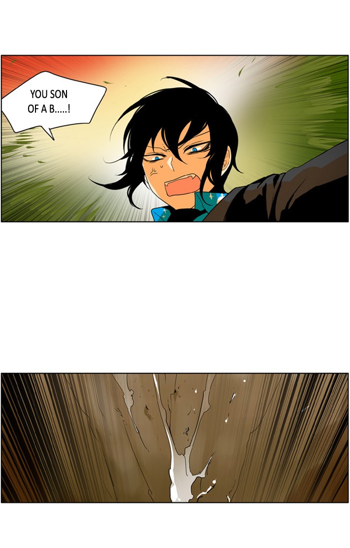 I Dont Want This Kind Of Hero 218 24