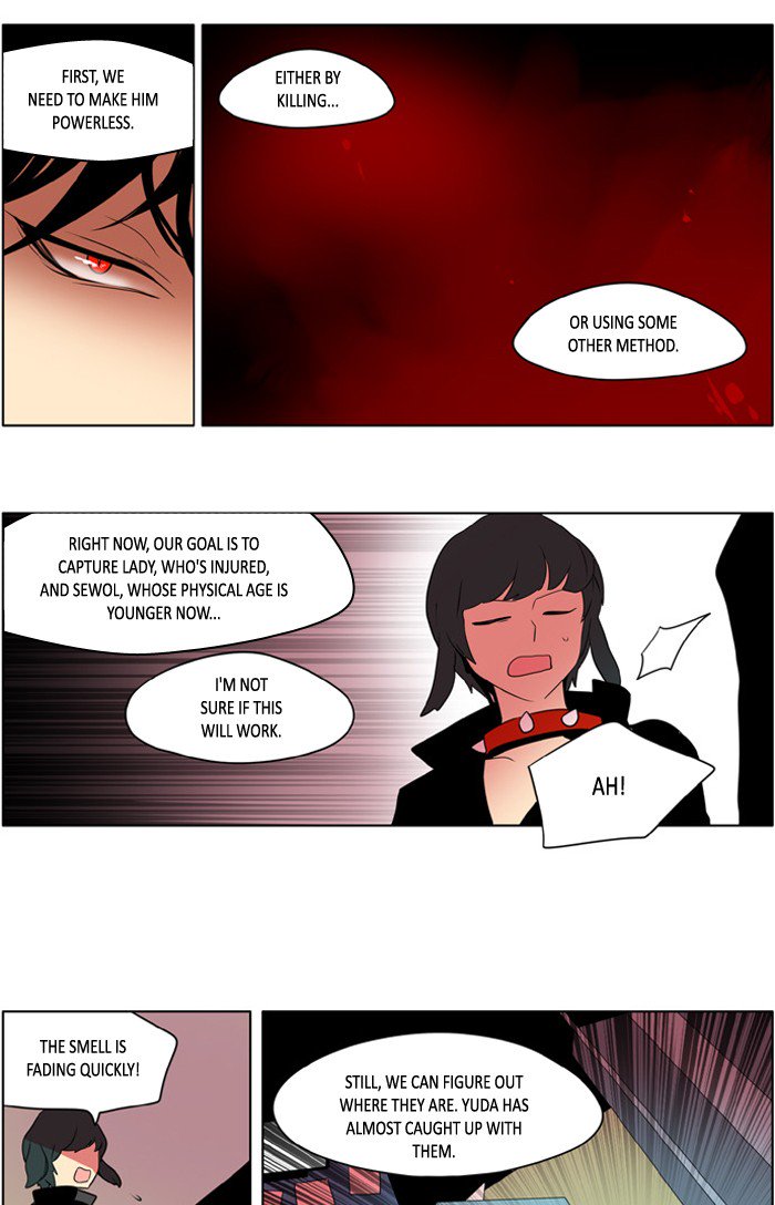 I Dont Want This Kind Of Hero 219 9