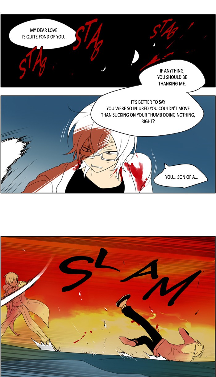 I Dont Want This Kind Of Hero 223 9