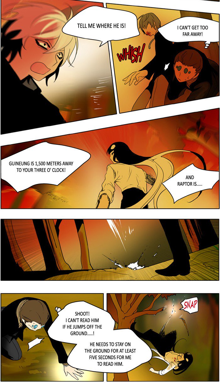 I Dont Want This Kind Of Hero 225 12