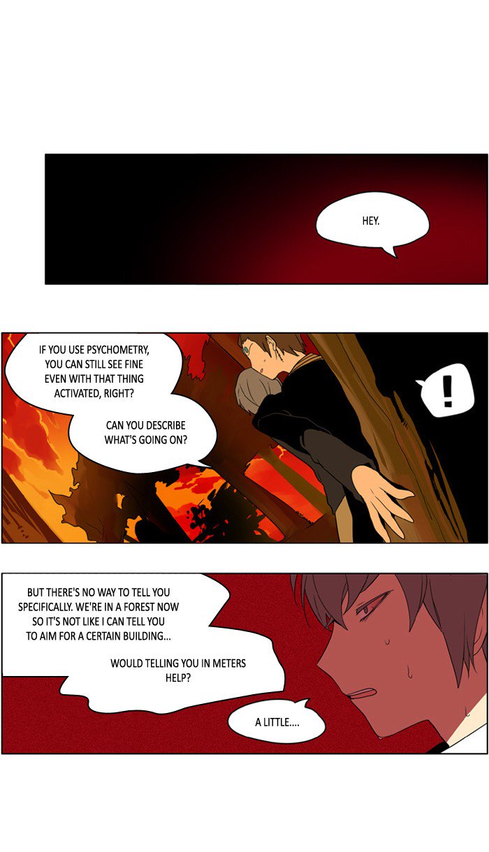 I Dont Want This Kind Of Hero 225 3
