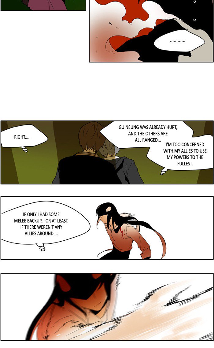 I Dont Want This Kind Of Hero 225 5