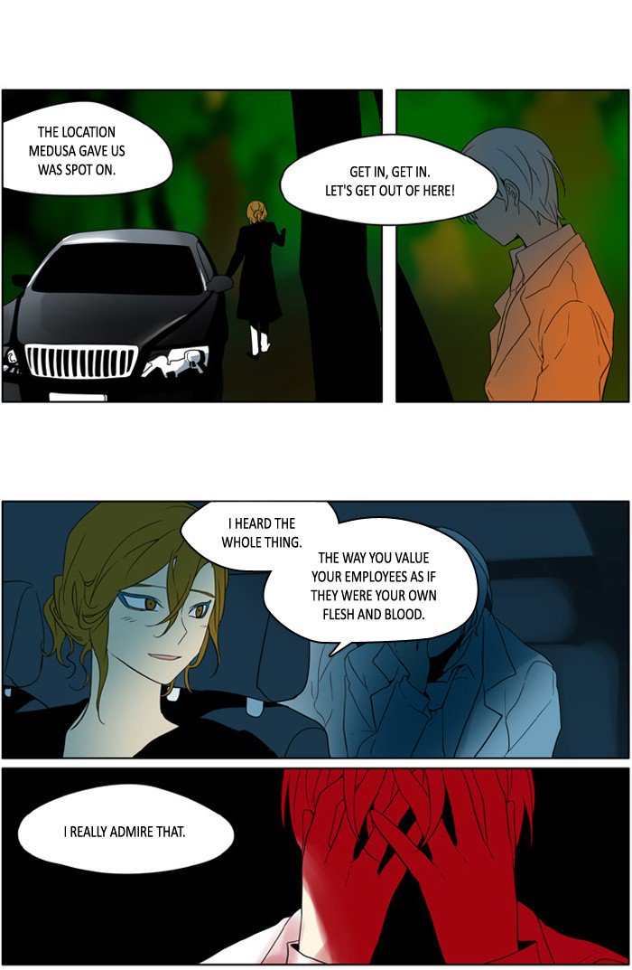 I Dont Want This Kind Of Hero 226 24