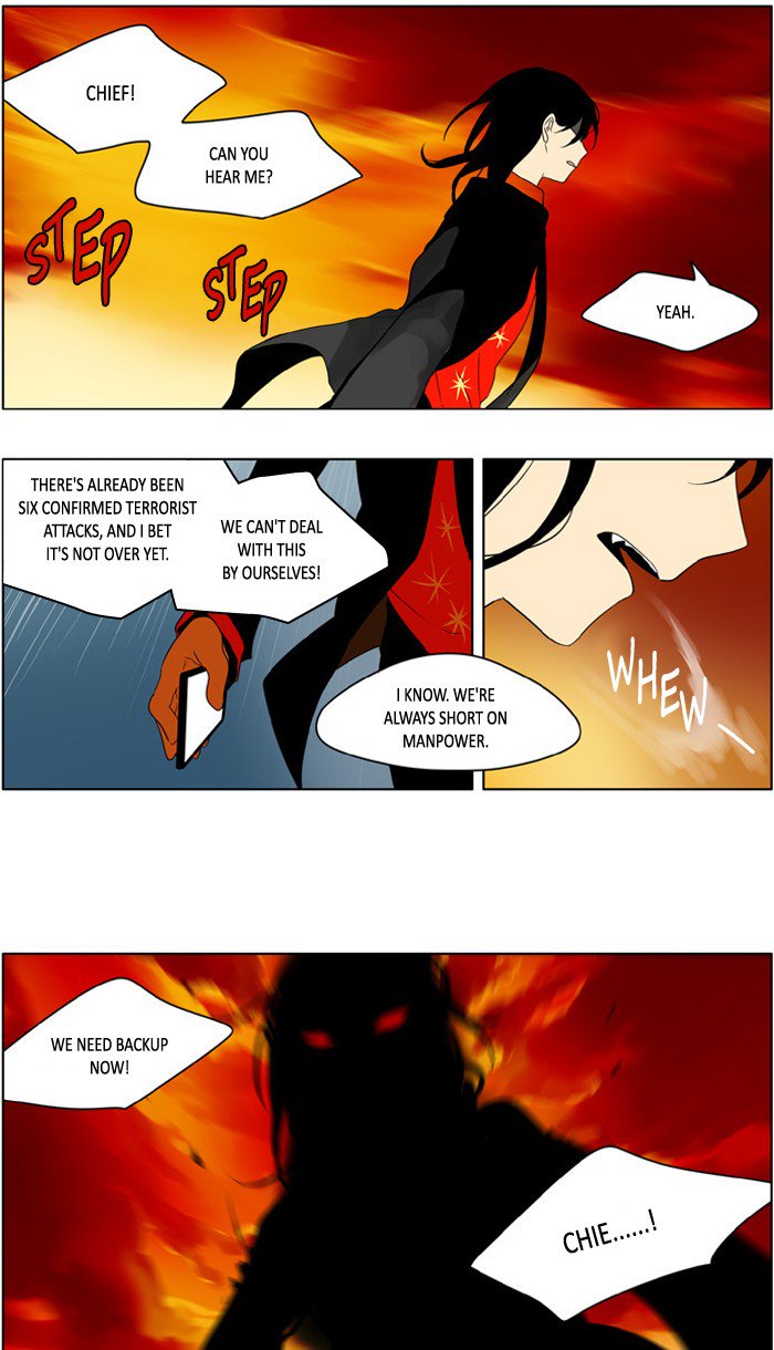 I Dont Want This Kind Of Hero 226 8