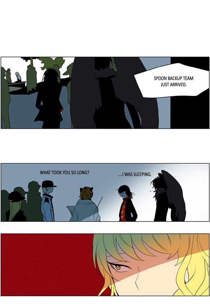 I Dont Want This Kind Of Hero 228 10