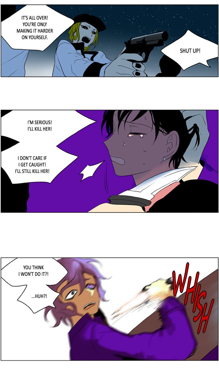 I Dont Want This Kind Of Hero 228 13