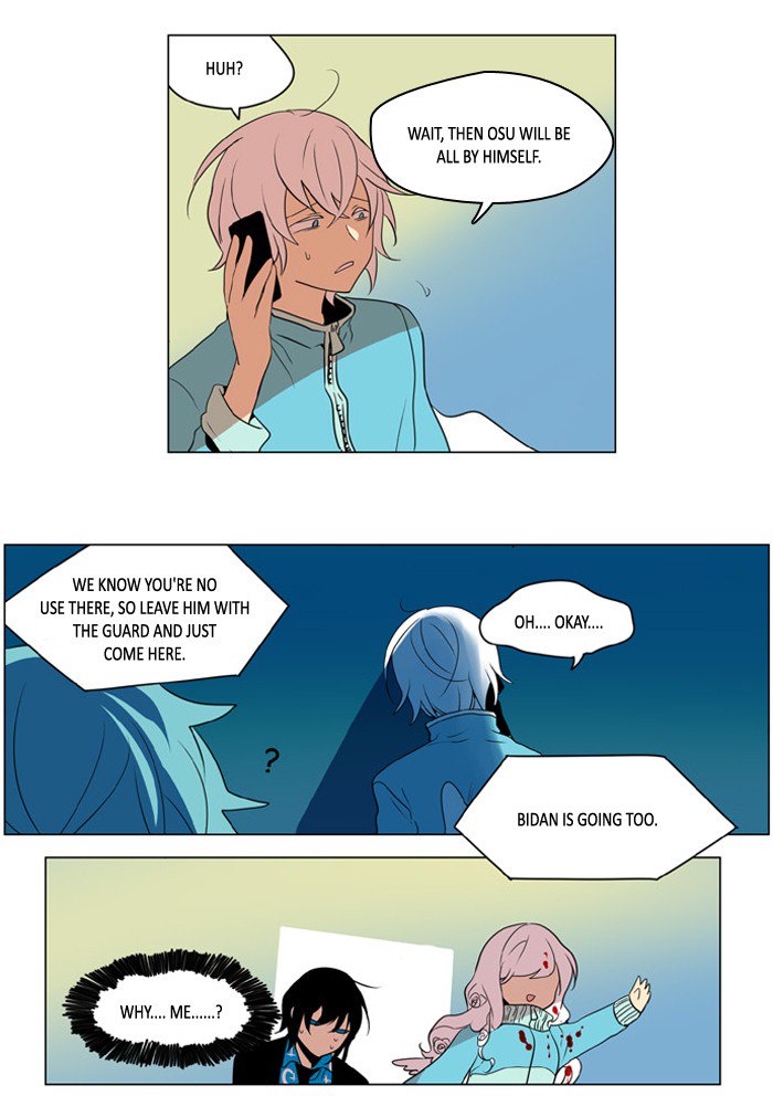 I Dont Want This Kind Of Hero 228 5