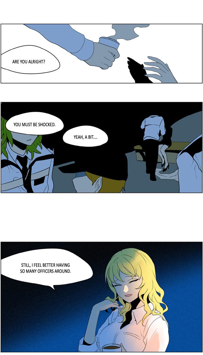 I Dont Want This Kind Of Hero 228 9