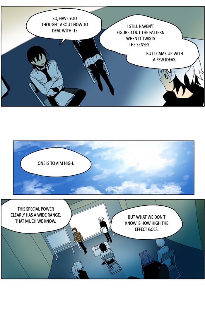 I Dont Want This Kind Of Hero 230 14