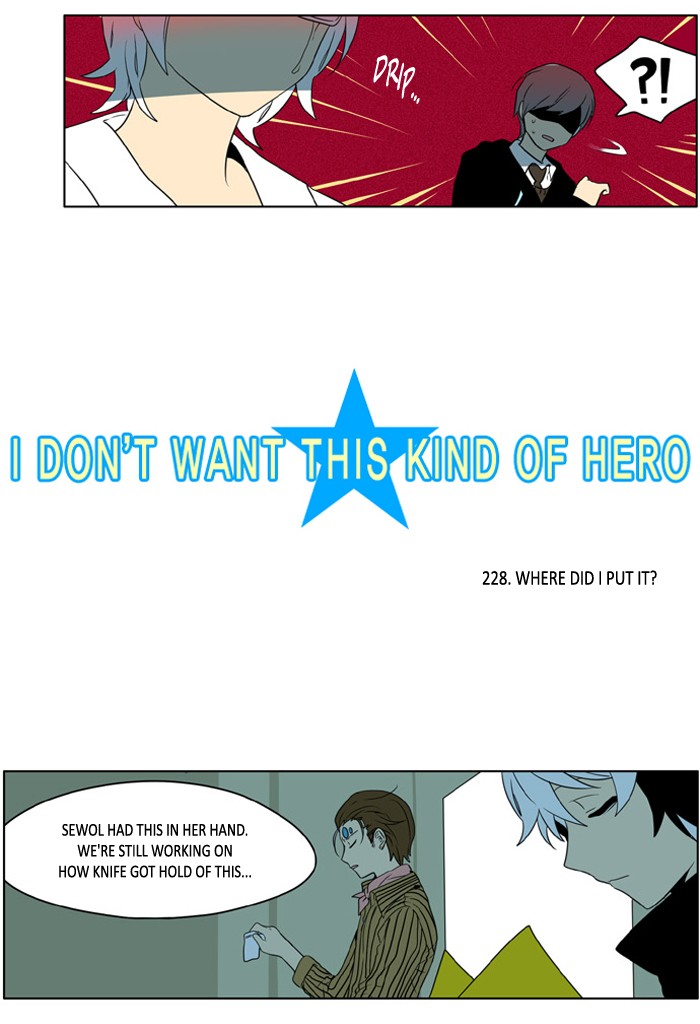 I Dont Want This Kind Of Hero 230 3