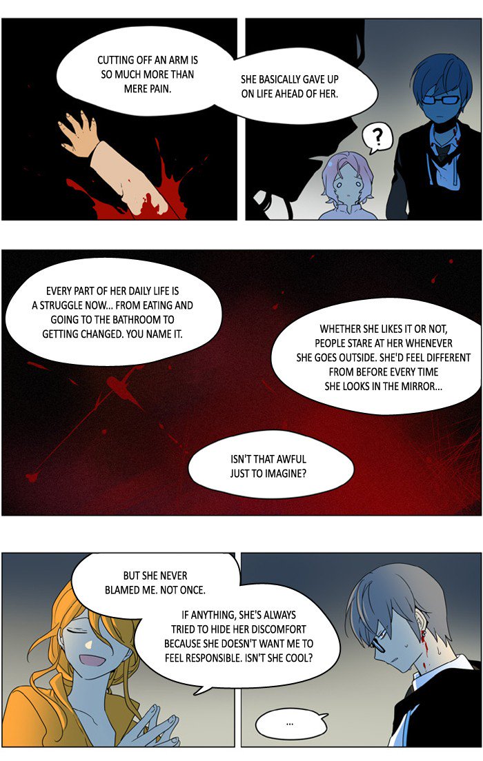 I Dont Want This Kind Of Hero 236 11