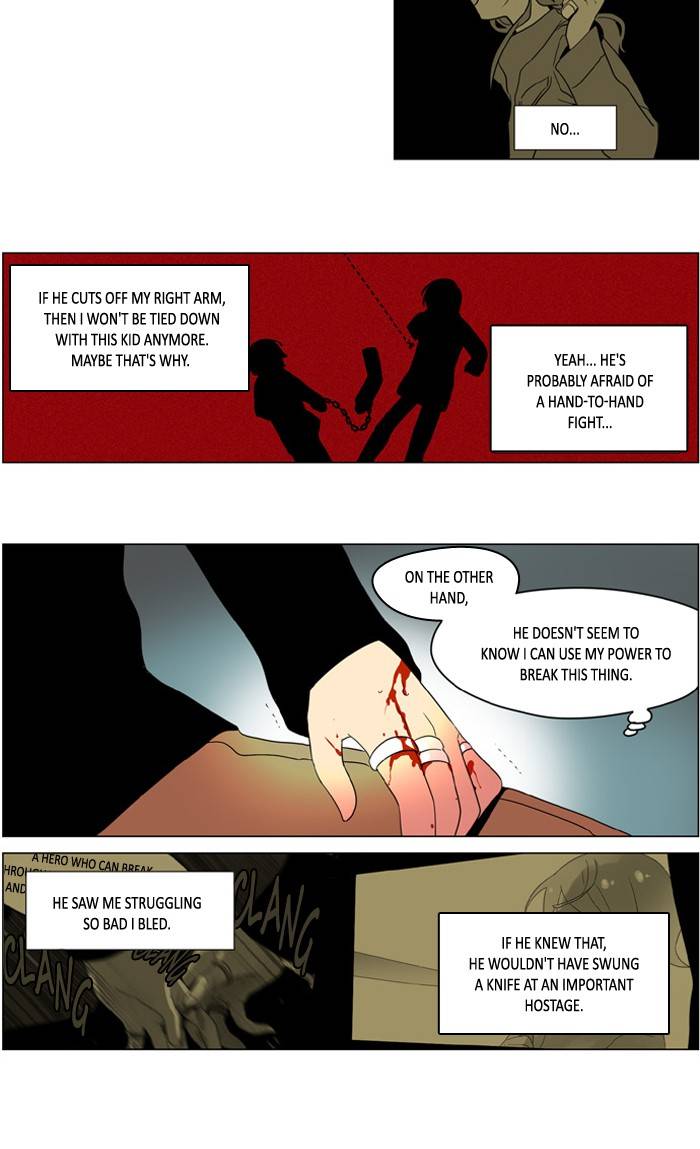 I Dont Want This Kind Of Hero 238 15