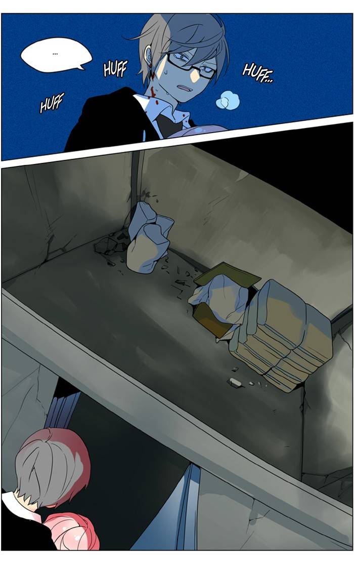 I Dont Want This Kind Of Hero 238 22