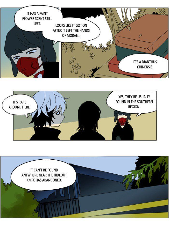 I Dont Want This Kind Of Hero 242 3