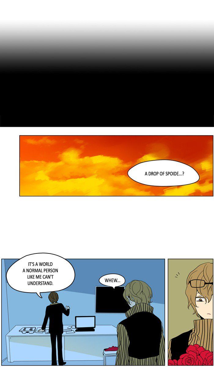I Dont Want This Kind Of Hero 242 7