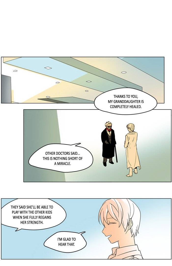 I Dont Want This Kind Of Hero 243 9