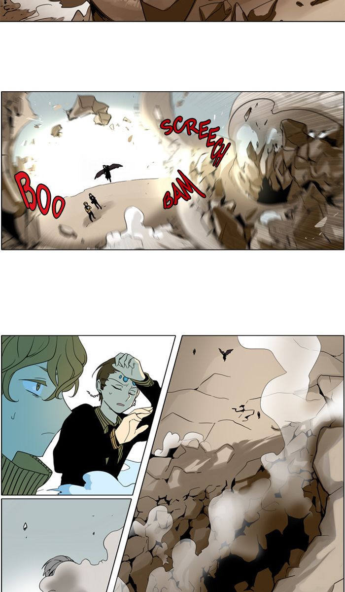 I Dont Want This Kind Of Hero 246 10