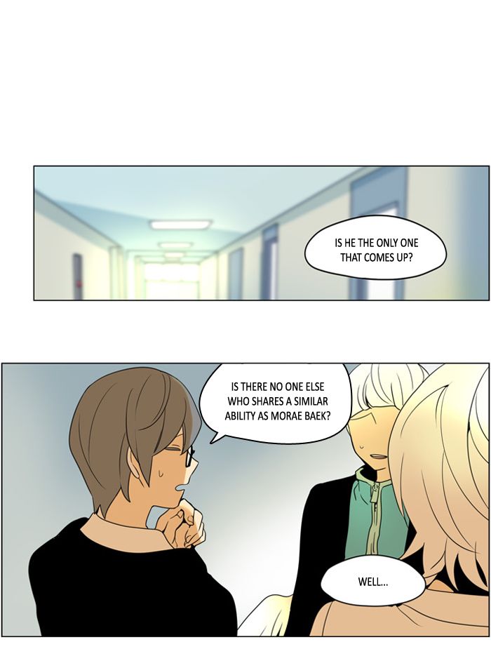 I Dont Want This Kind Of Hero 249 1