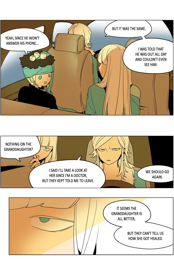 I Dont Want This Kind Of Hero 249 13