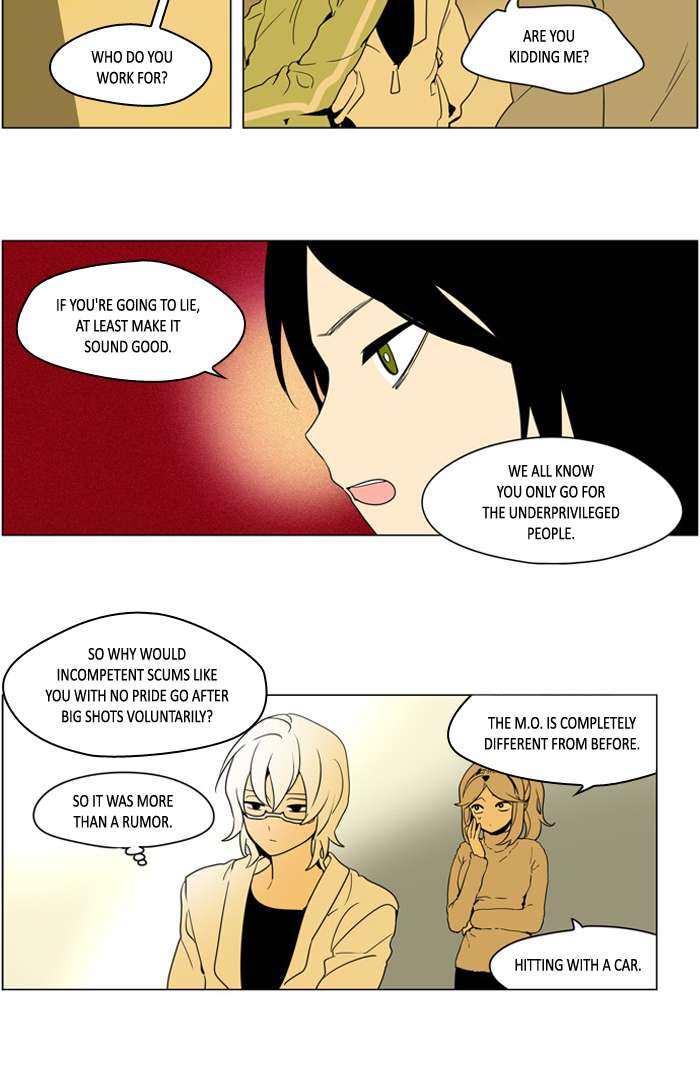 I Dont Want This Kind Of Hero 251 13