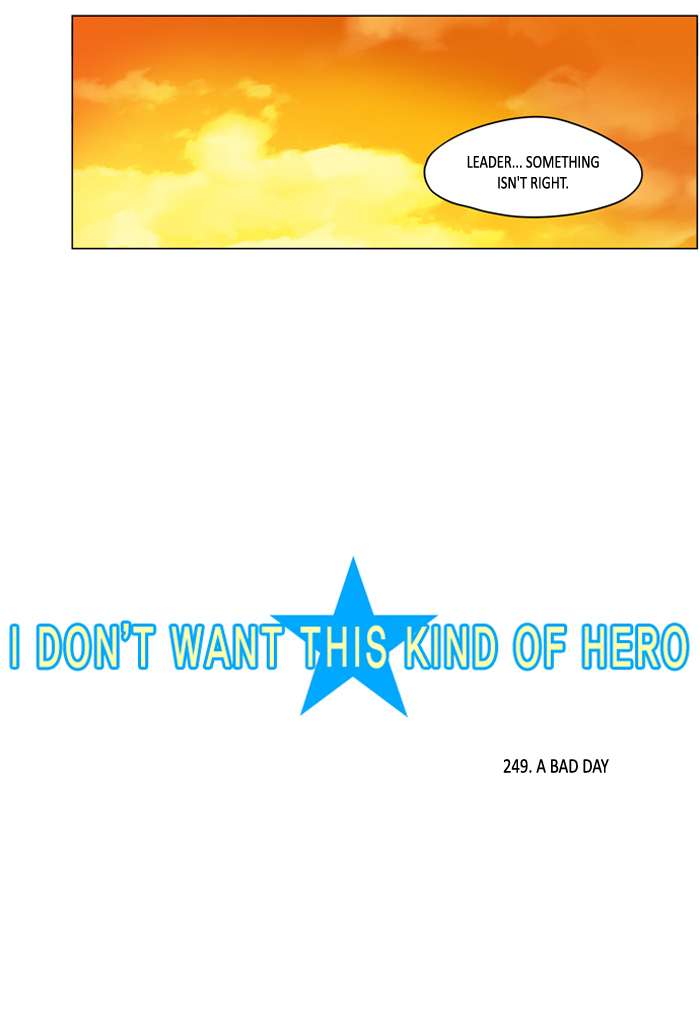 I Dont Want This Kind Of Hero 251 2