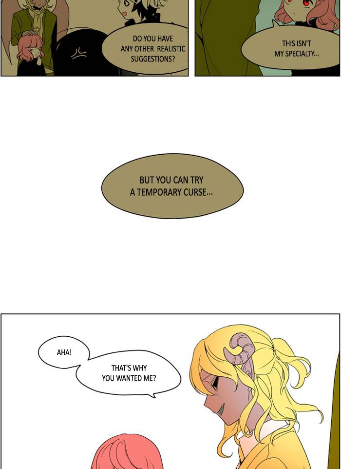 I Dont Want This Kind Of Hero 255 17