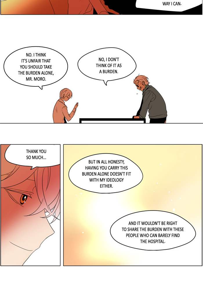 I Dont Want This Kind Of Hero 255 4