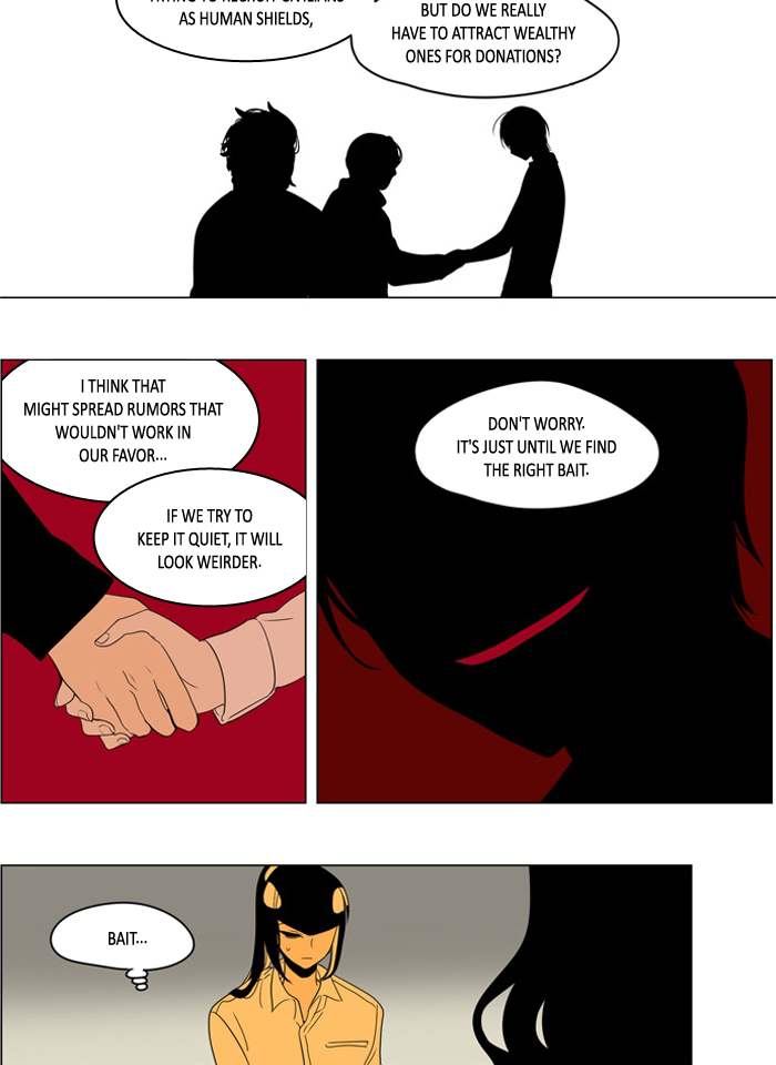 I Dont Want This Kind Of Hero 255 9