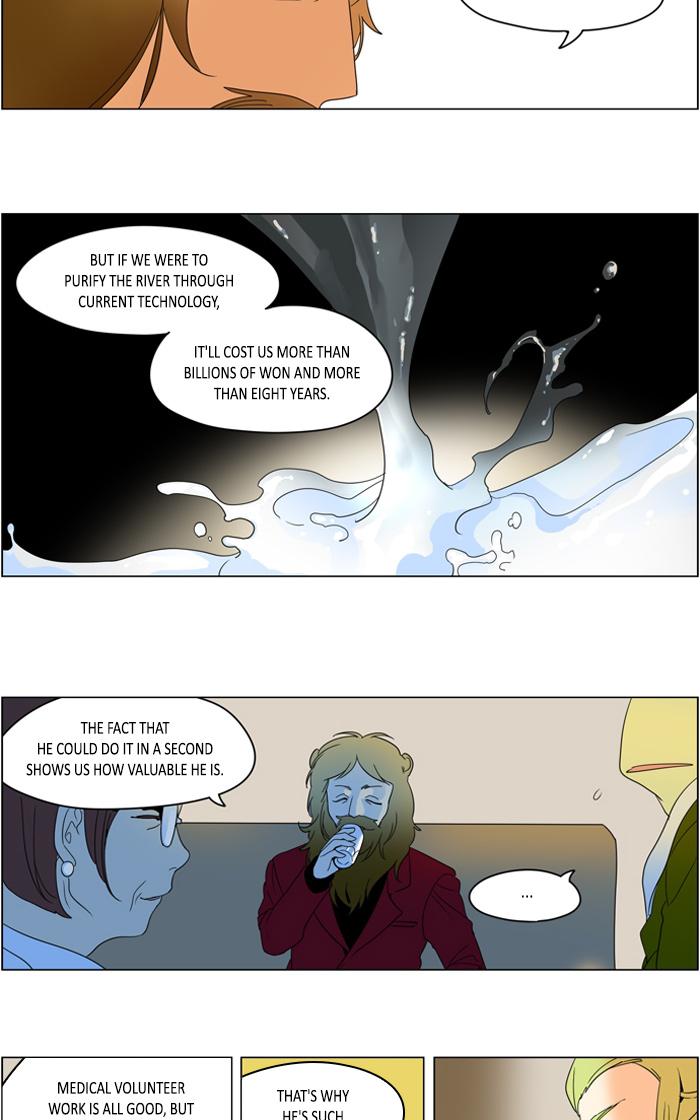 I Dont Want This Kind Of Hero 261 11