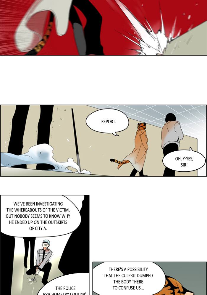 I Dont Want This Kind Of Hero 262 12