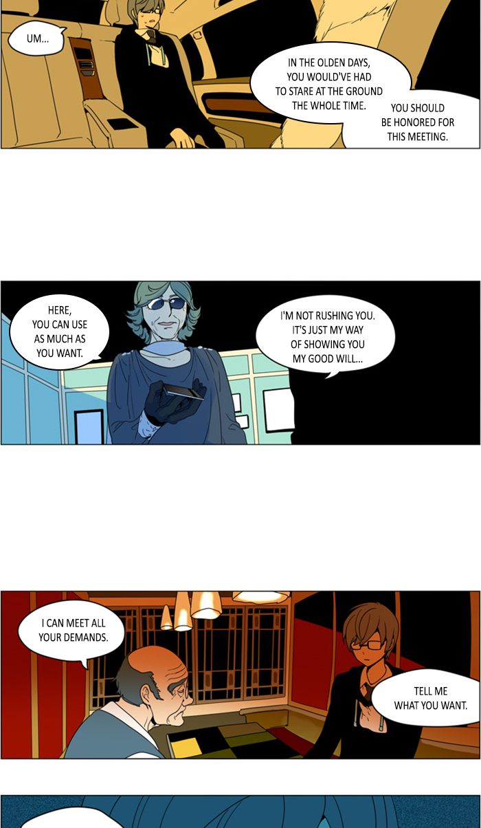 I Dont Want This Kind Of Hero 265 19