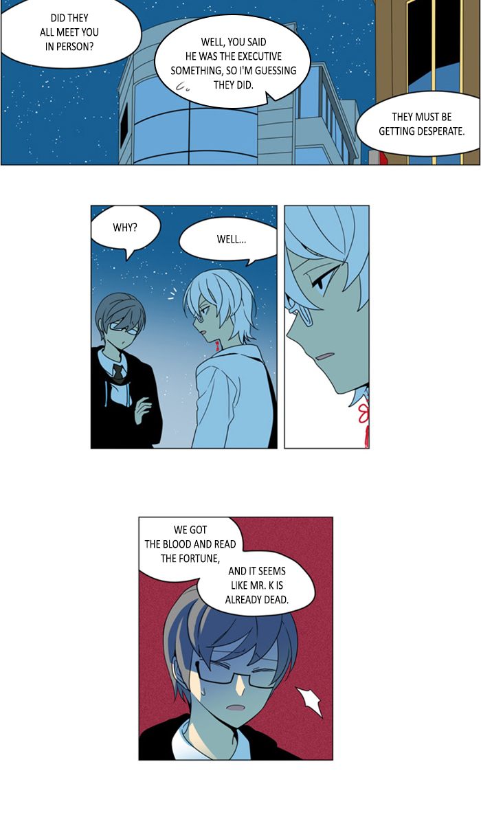 I Dont Want This Kind Of Hero 265 21