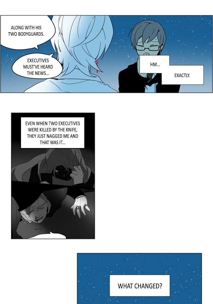 I Dont Want This Kind Of Hero 265 22