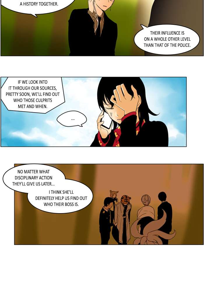 I Dont Want This Kind Of Hero 269 12