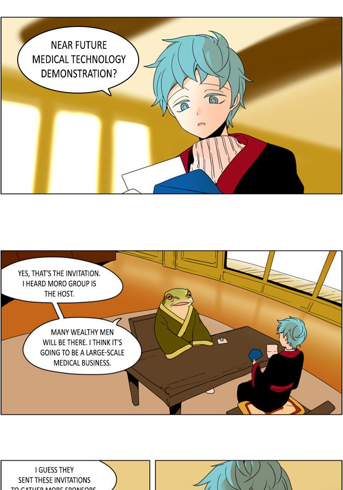 I Dont Want This Kind Of Hero 271 4